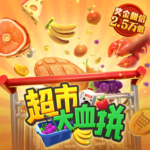 小丑骑车